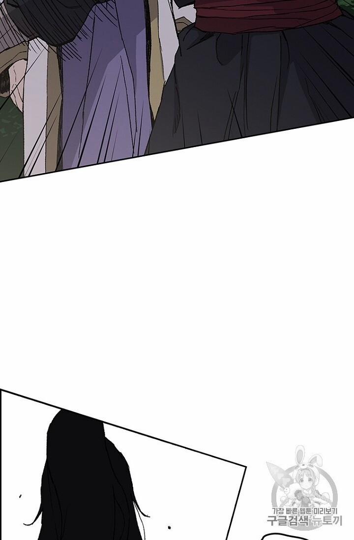 Tiên Kiếm Bất Bại 25 trang 72