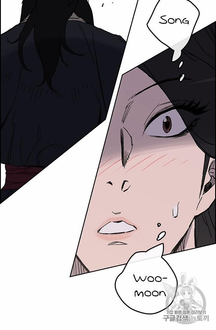 Tiên Kiếm Bất Bại 25 trang 73