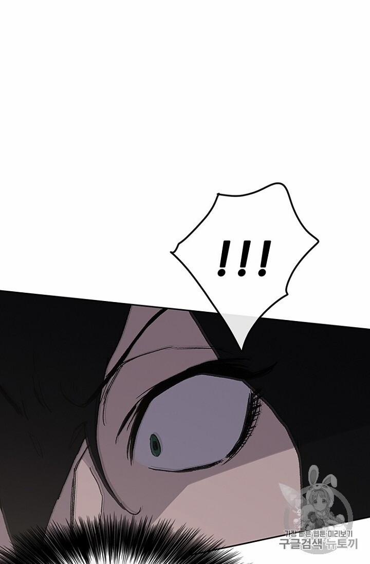 Tiên Kiếm Bất Bại 25 trang 74