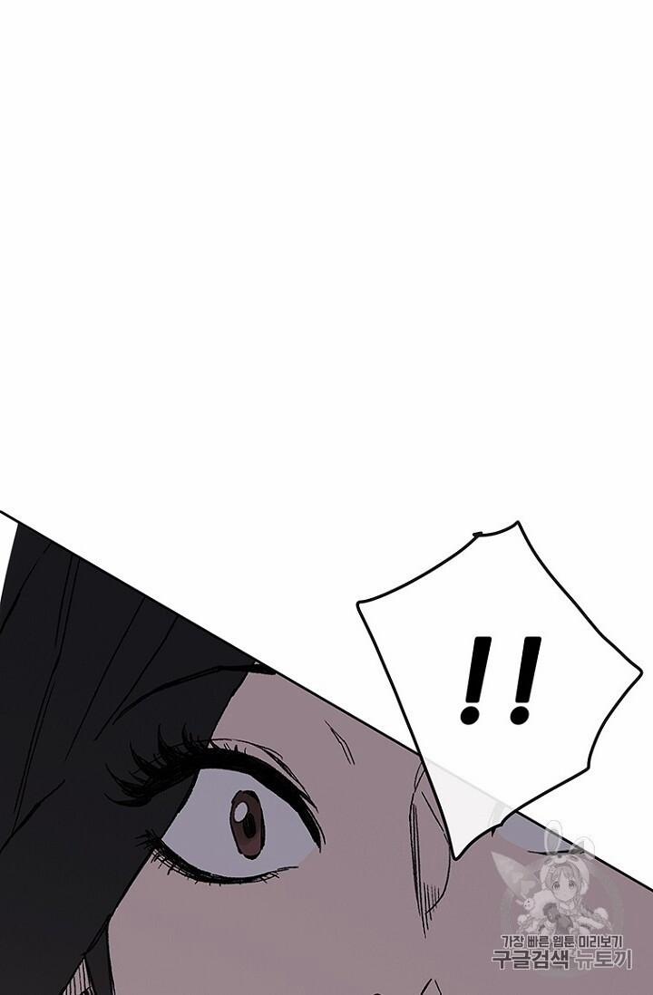 Tiên Kiếm Bất Bại 25 trang 83