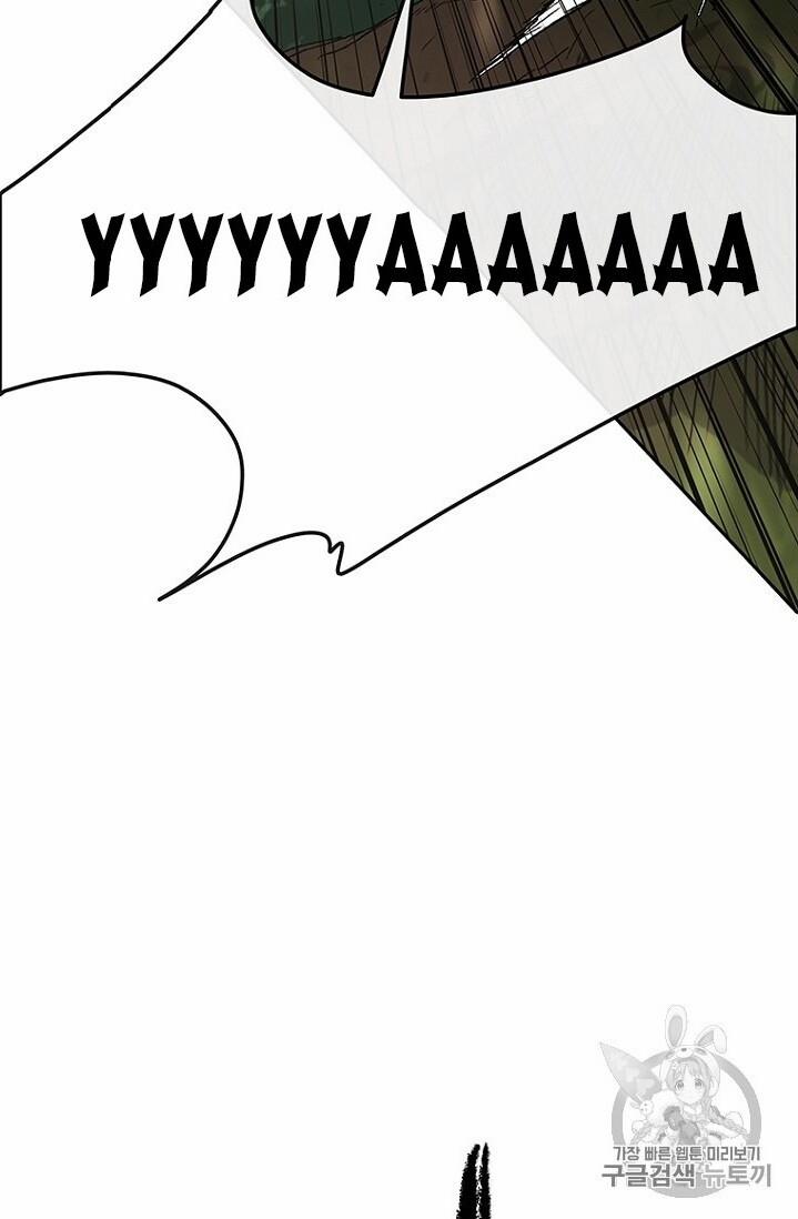 Tiên Kiếm Bất Bại 25 trang 86