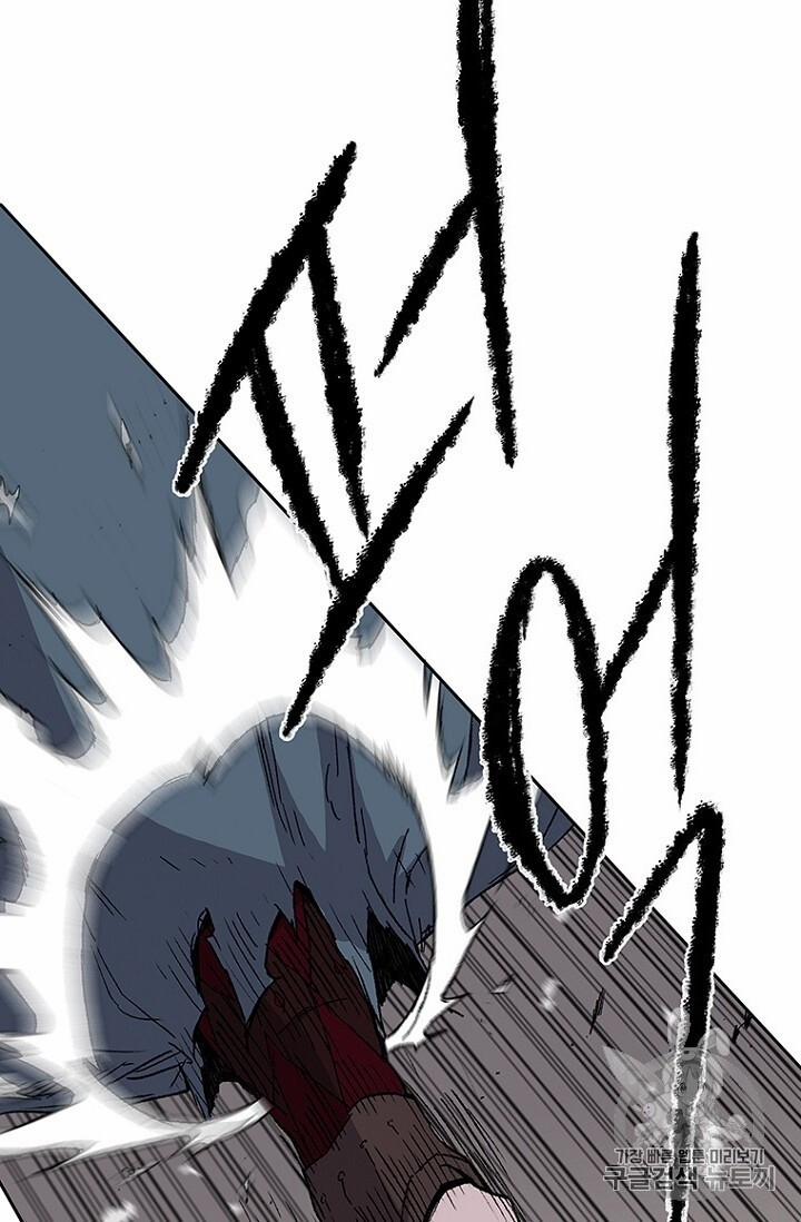 Tiên Kiếm Bất Bại 25 trang 87