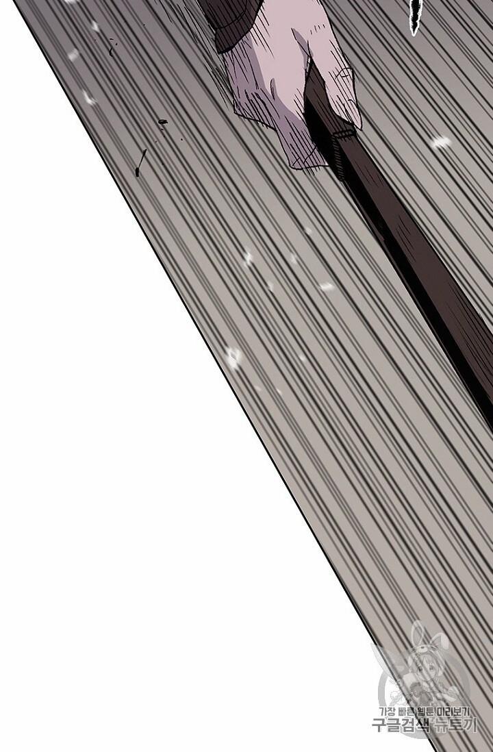 Tiên Kiếm Bất Bại 25 trang 88