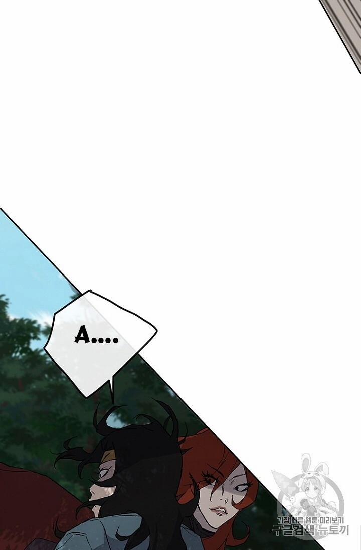 Tiên Kiếm Bất Bại 25 trang 89