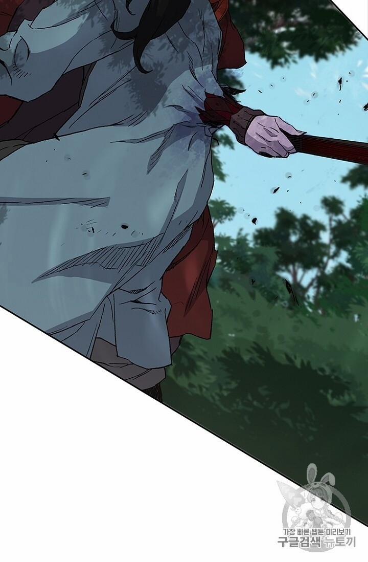 Tiên Kiếm Bất Bại 25 trang 90