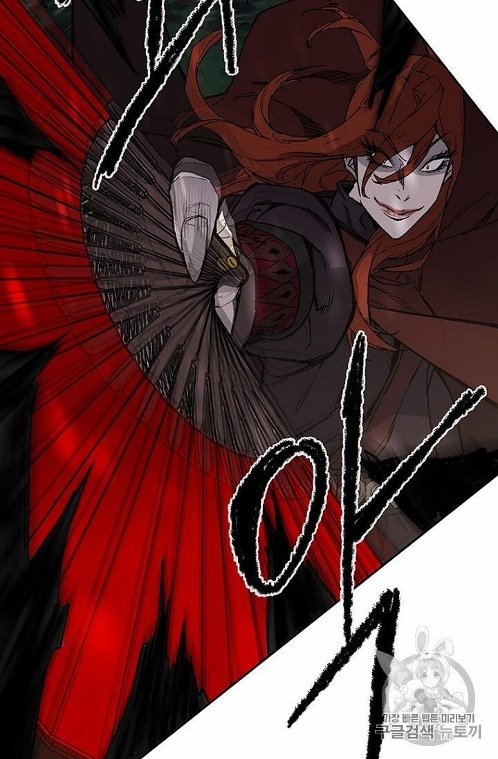 Tiên Kiếm Bất Bại 26 trang 14