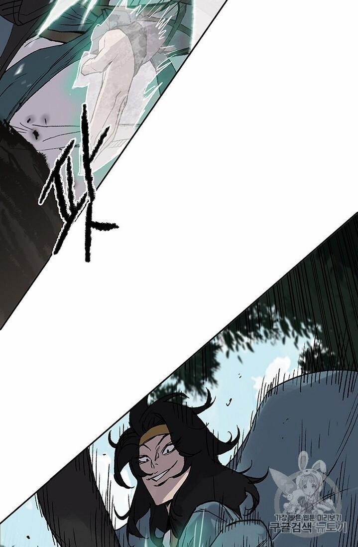 Tiên Kiếm Bất Bại 26 trang 16