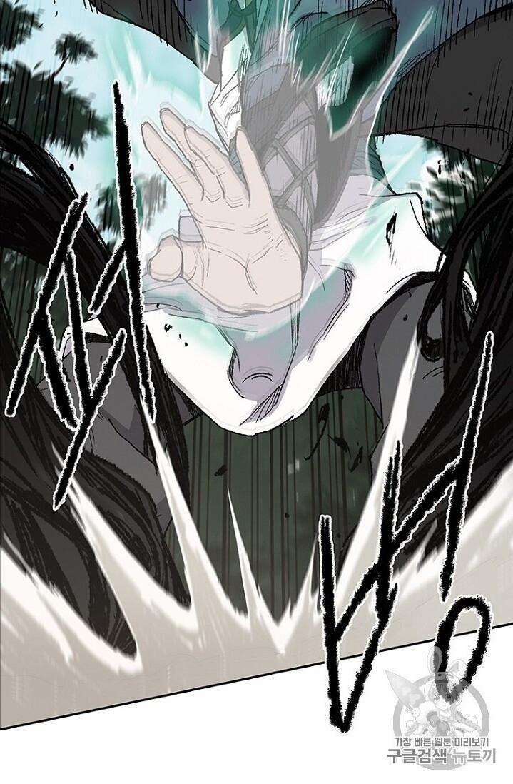 Tiên Kiếm Bất Bại 26 trang 17