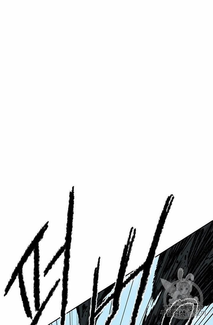 Tiên Kiếm Bất Bại 26 trang 18