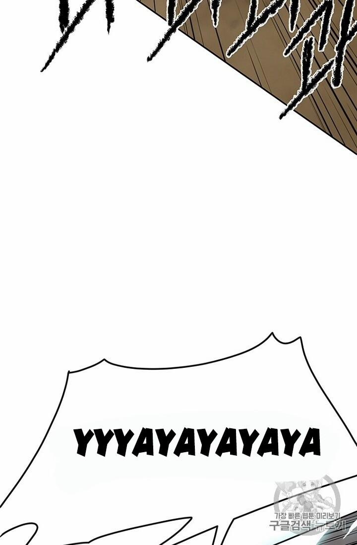 Tiên Kiếm Bất Bại 26 trang 20