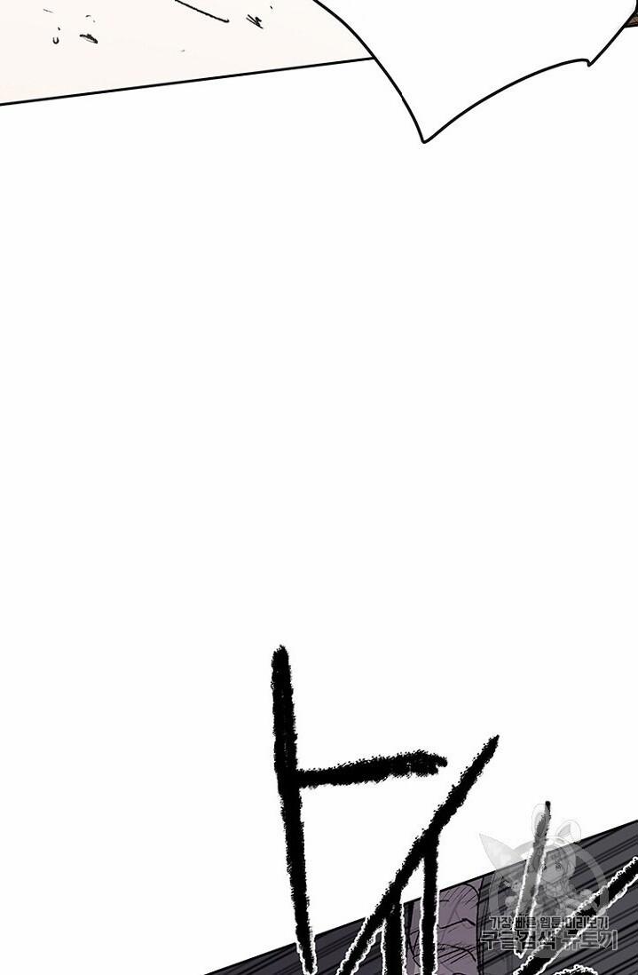 Tiên Kiếm Bất Bại 26 trang 30