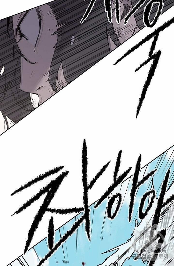 Tiên Kiếm Bất Bại 26 trang 31