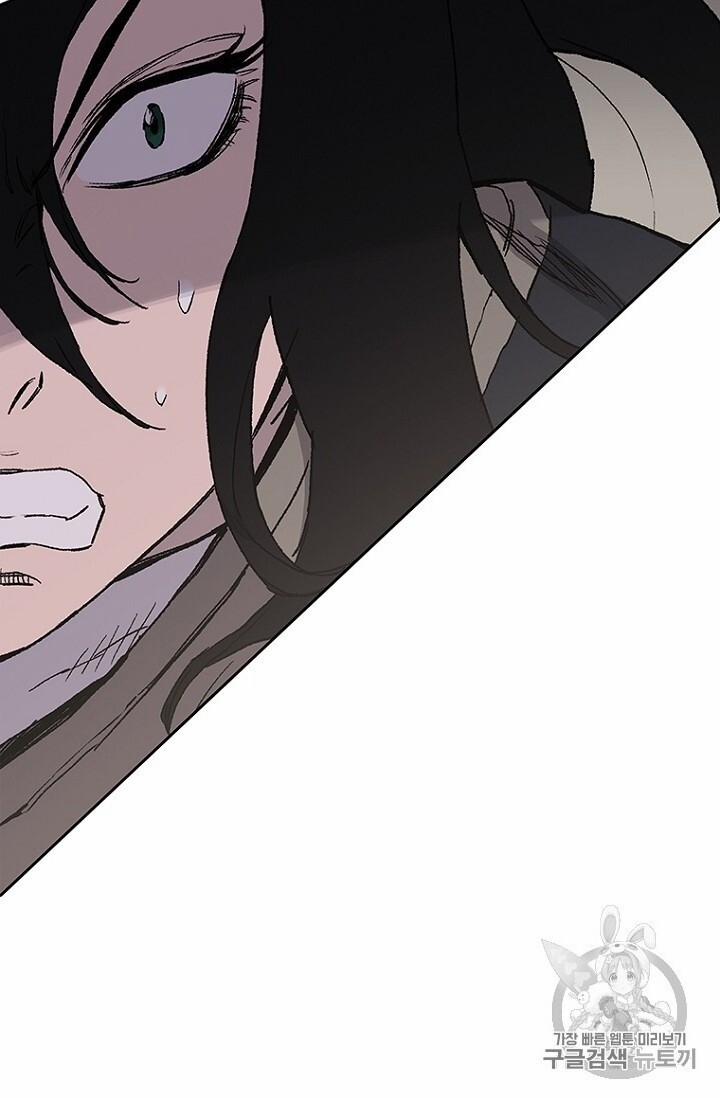 Tiên Kiếm Bất Bại 26 trang 35