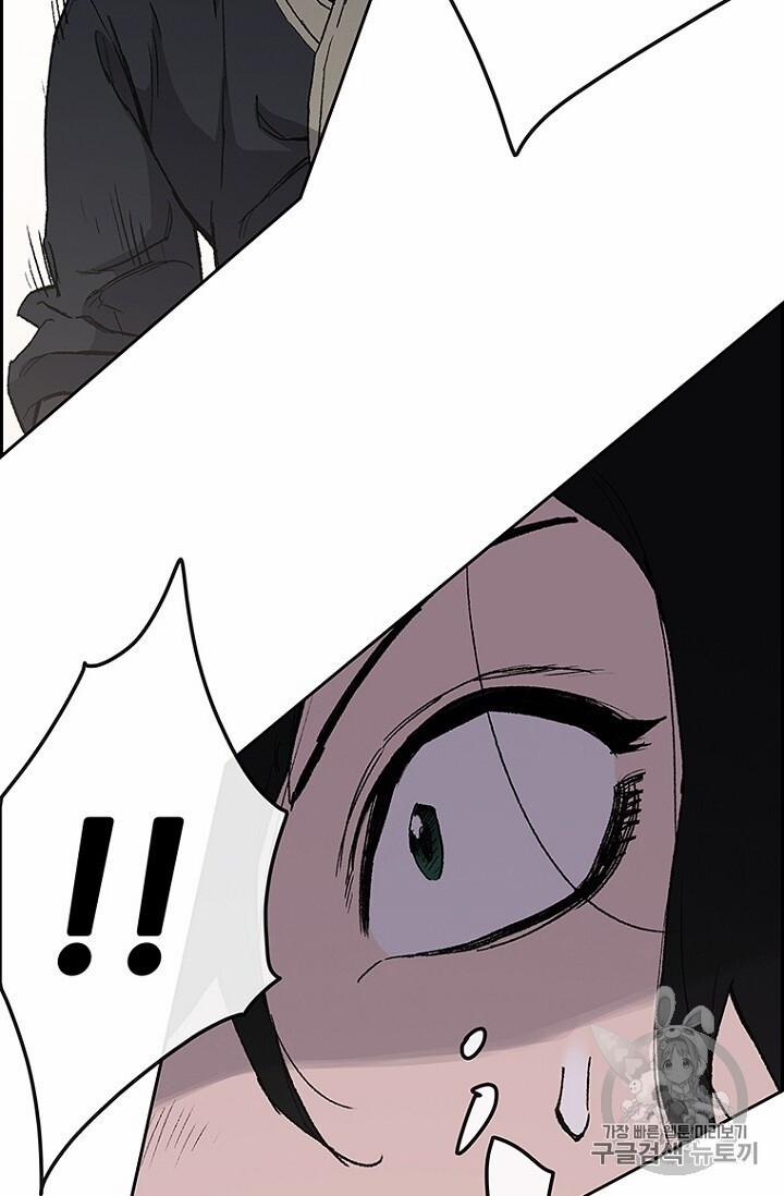 Tiên Kiếm Bất Bại 26 trang 68