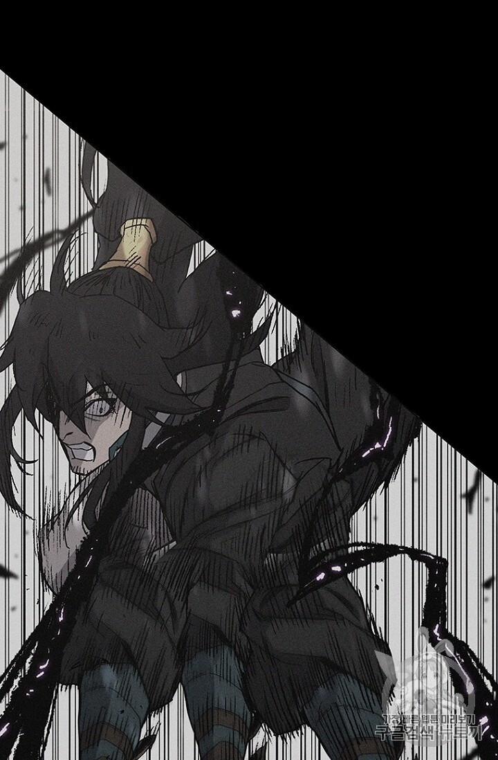 Tiên Kiếm Bất Bại 26 trang 70