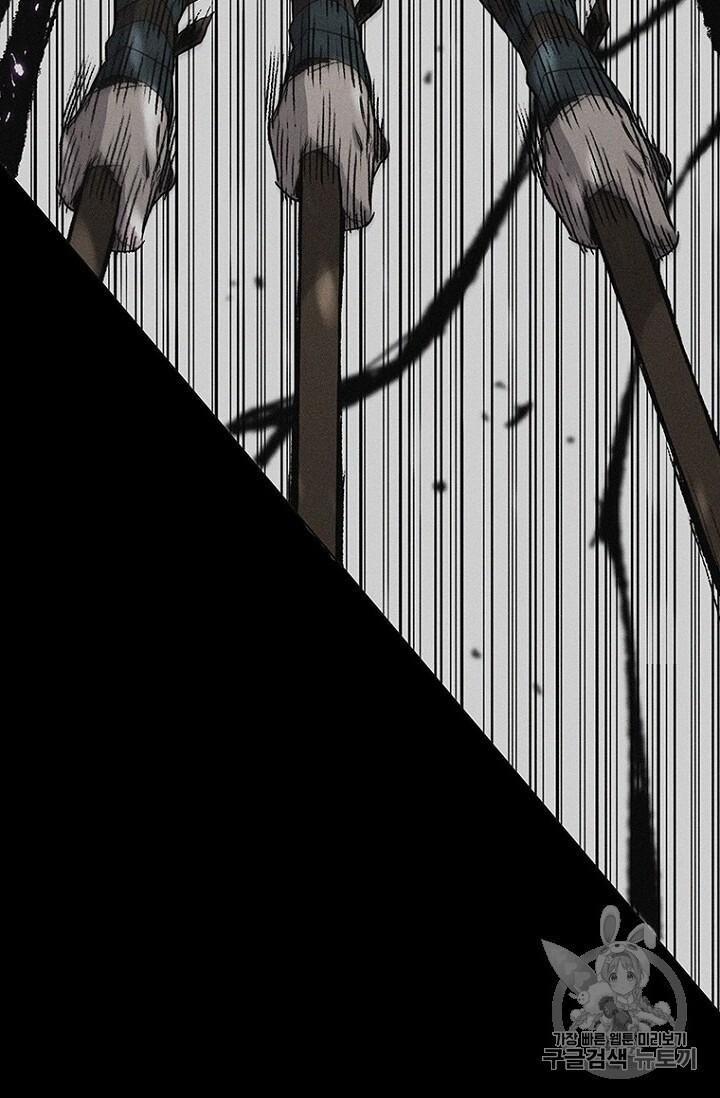 Tiên Kiếm Bất Bại 26 trang 71