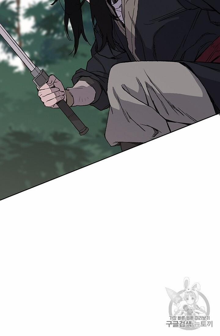 Tiên Kiếm Bất Bại 26 trang 82