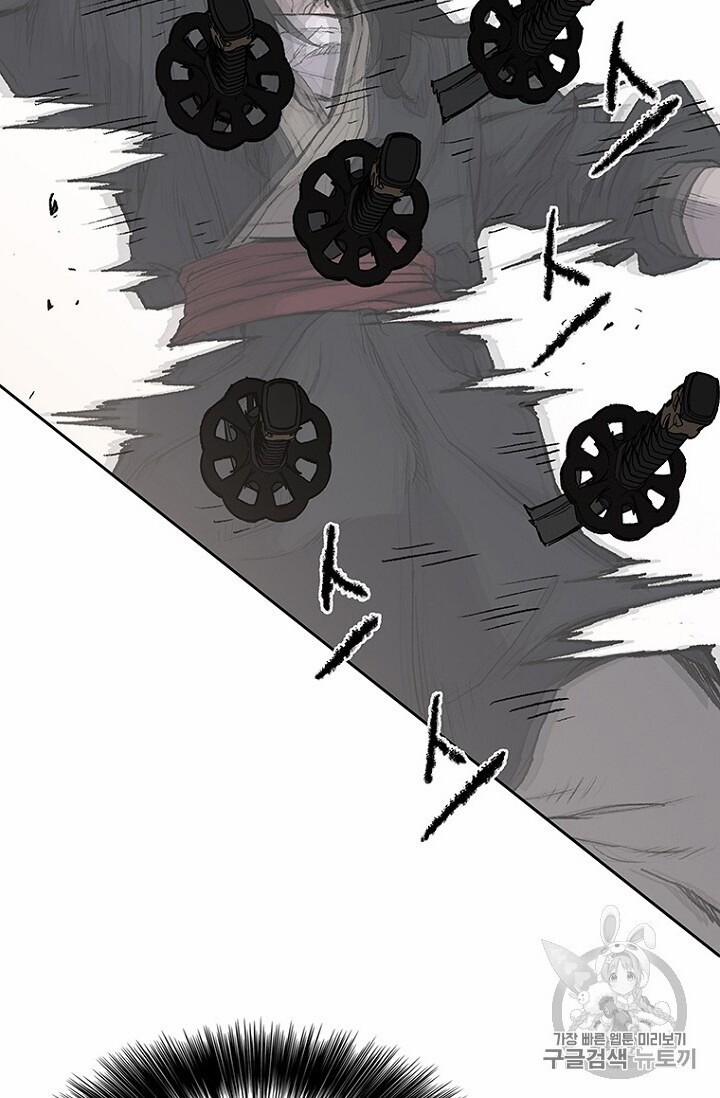 Tiên Kiếm Bất Bại 27 trang 25