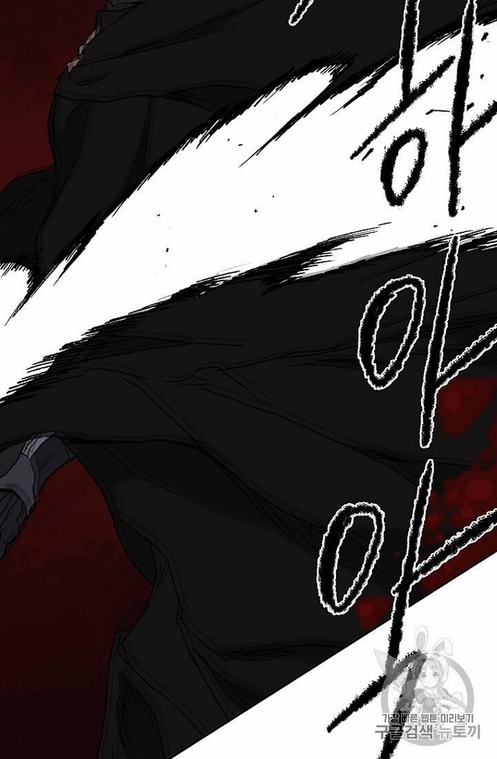 Tiên Kiếm Bất Bại 27 trang 34