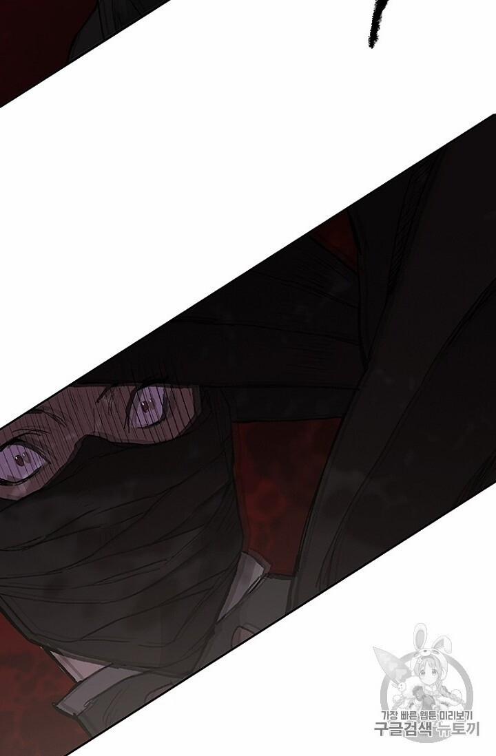 Tiên Kiếm Bất Bại 27 trang 35