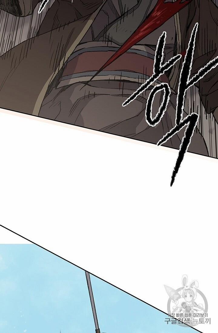 Tiên Kiếm Bất Bại 27 trang 41