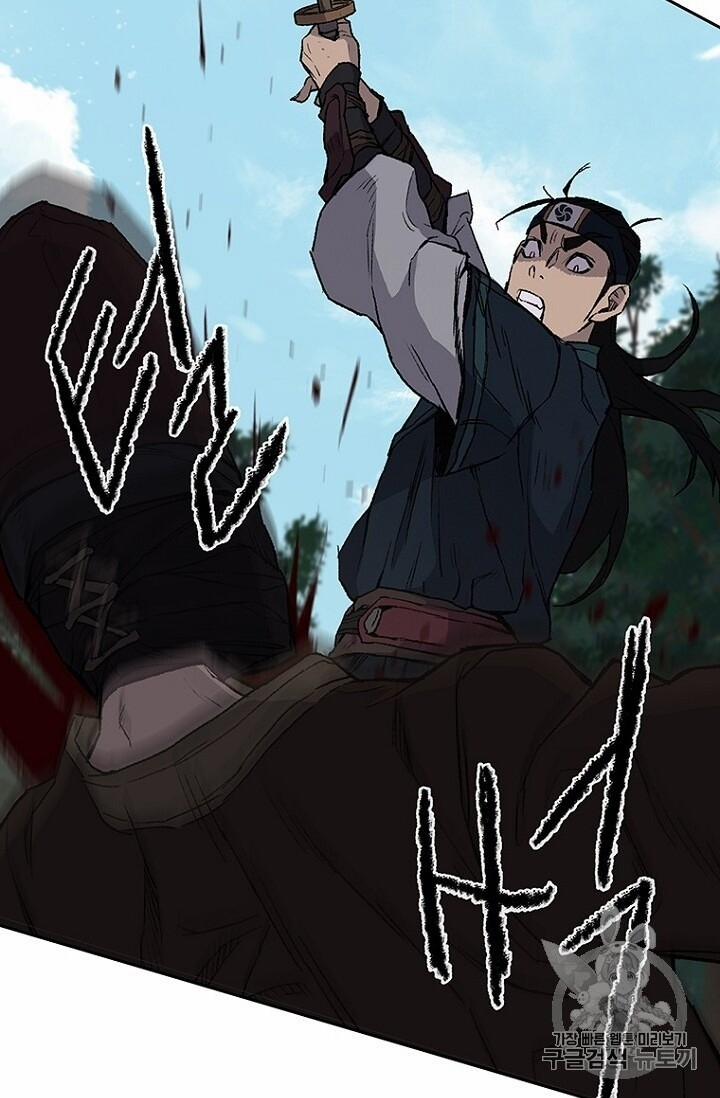 Tiên Kiếm Bất Bại 27 trang 42