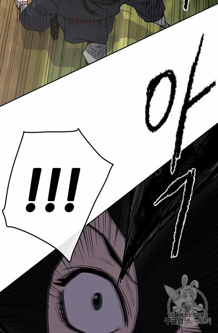 Tiên Kiếm Bất Bại 27 trang 5