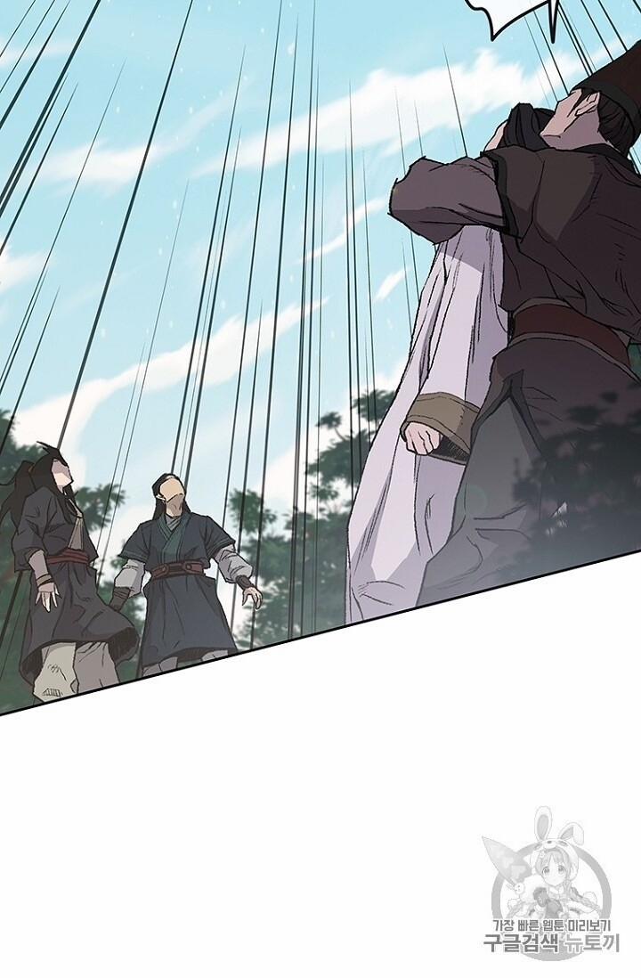 Tiên Kiếm Bất Bại 27 trang 61