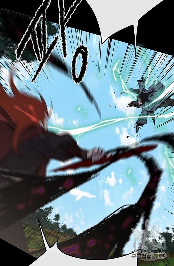 Tiên Kiếm Bất Bại 27 trang 75