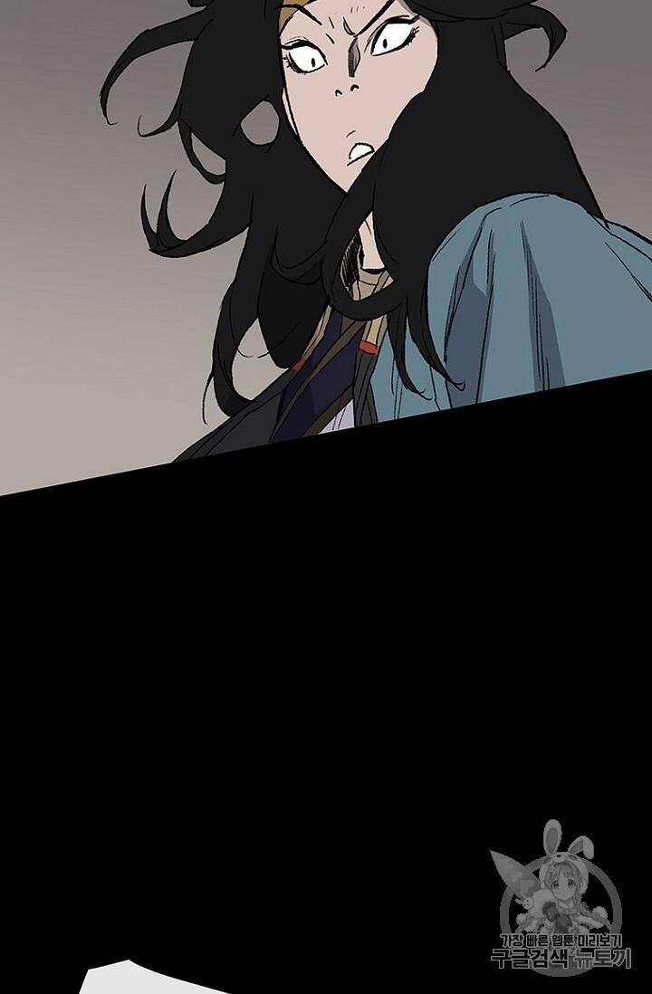 Tiên Kiếm Bất Bại 27 trang 83