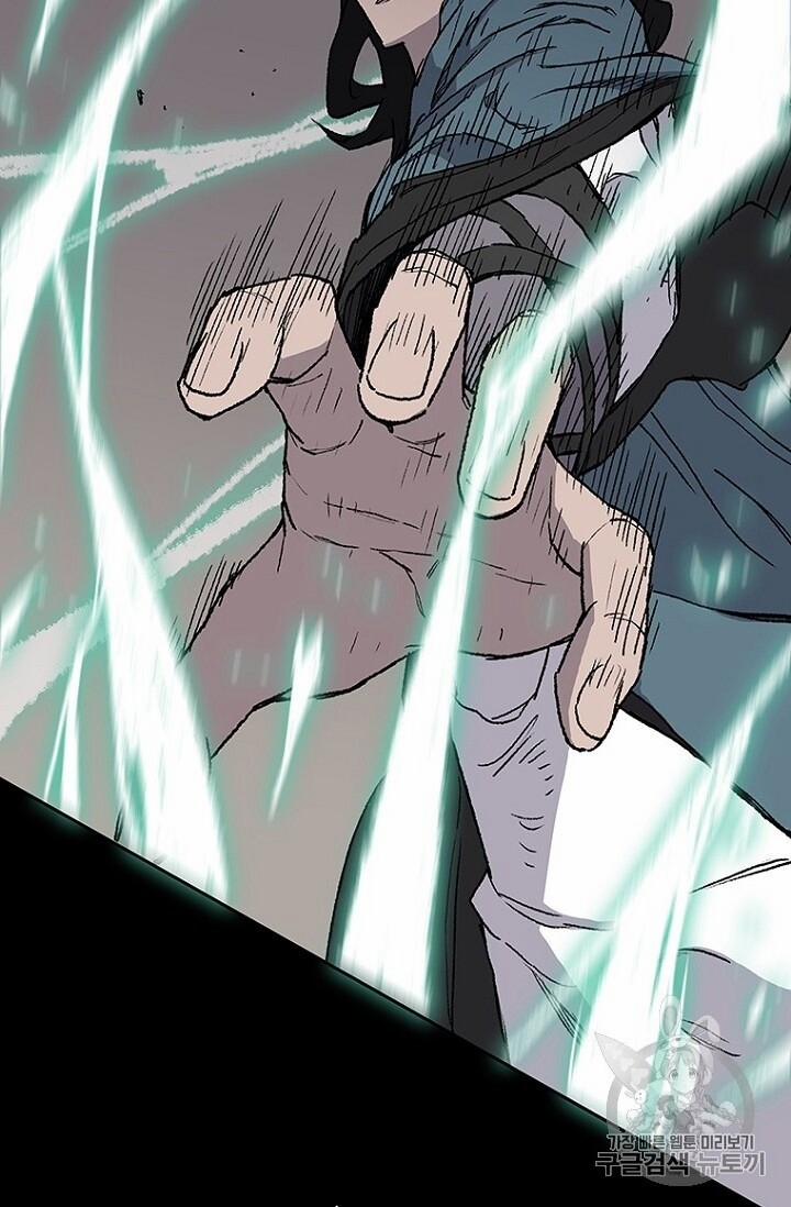 Tiên Kiếm Bất Bại 27 trang 87