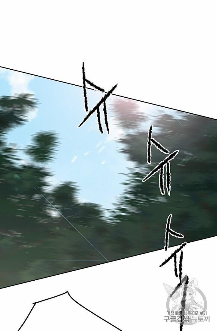 Tiên Kiếm Bất Bại 27 trang 97