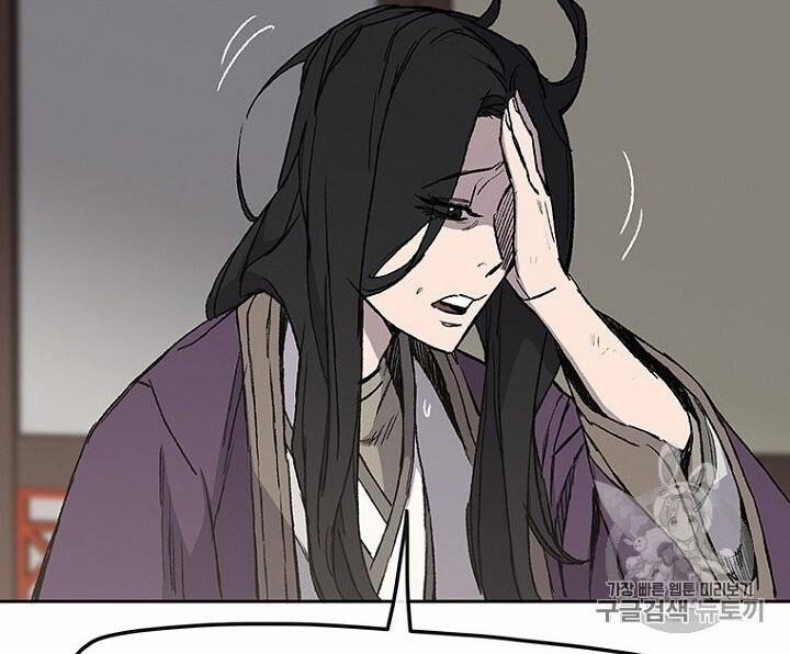 Tiên Kiếm Bất Bại 28 trang 101