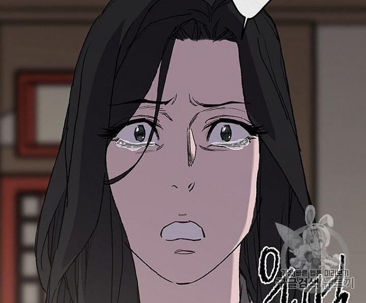 Tiên Kiếm Bất Bại 28 trang 109