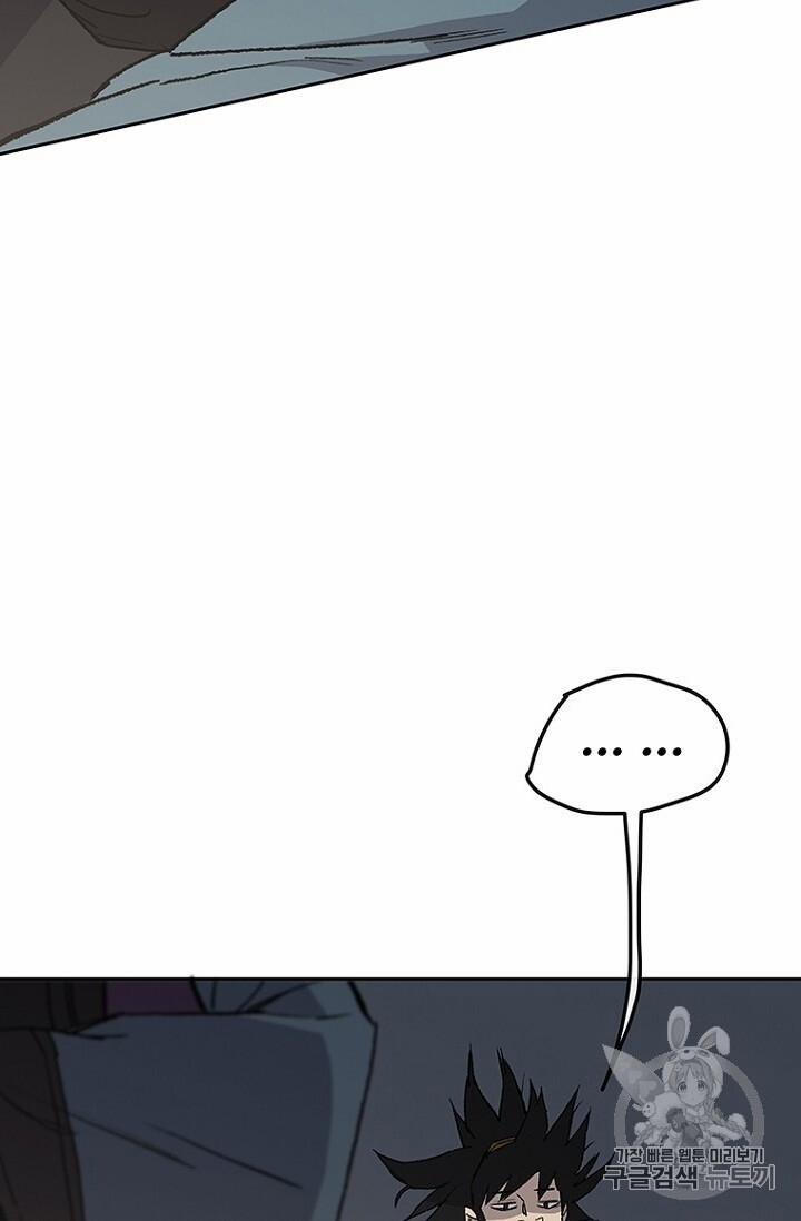 Tiên Kiếm Bất Bại 28 trang 120