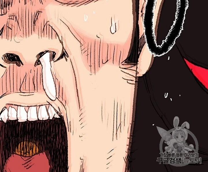 Tiên Kiếm Bất Bại 28 trang 125