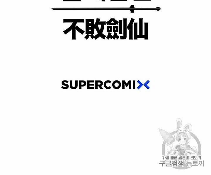 Tiên Kiếm Bất Bại 28 trang 127