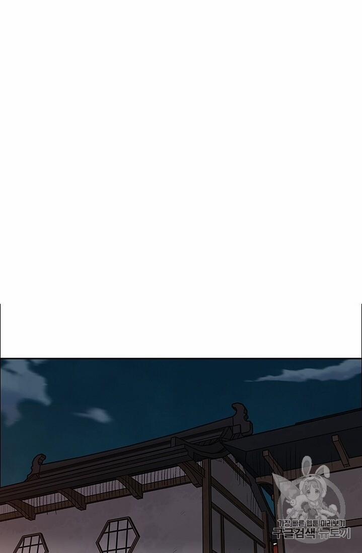 Tiên Kiếm Bất Bại 28 trang 42