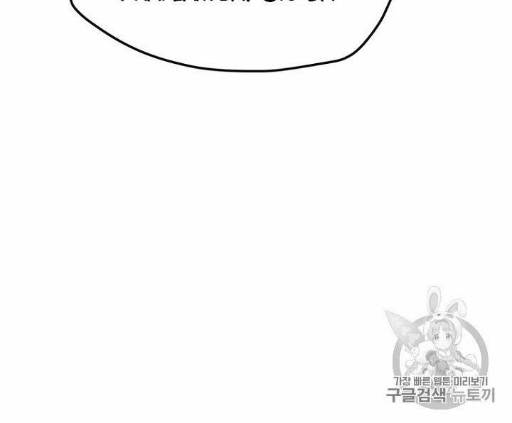 Tiên Kiếm Bất Bại 28 trang 6