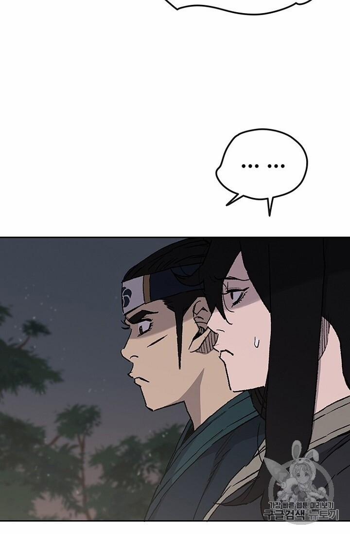 Tiên Kiếm Bất Bại 29 trang 11