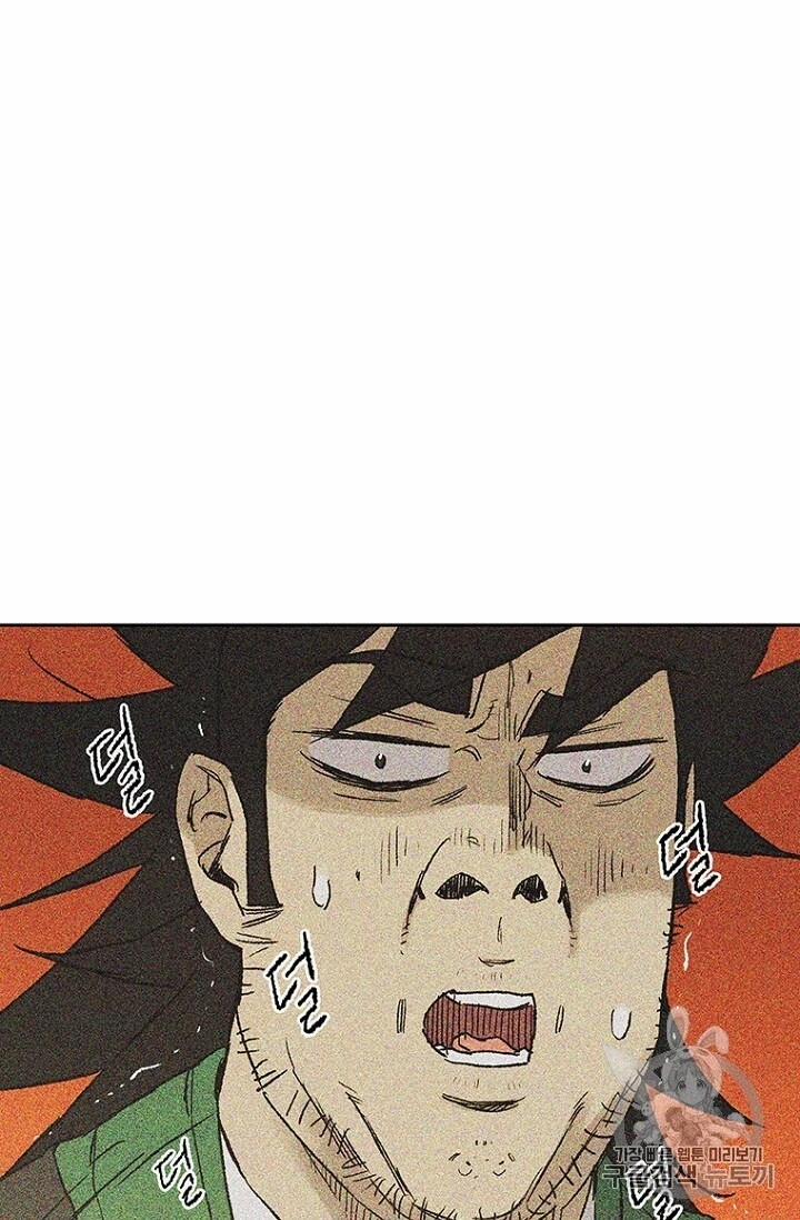 Tiên Kiếm Bất Bại 29 trang 12