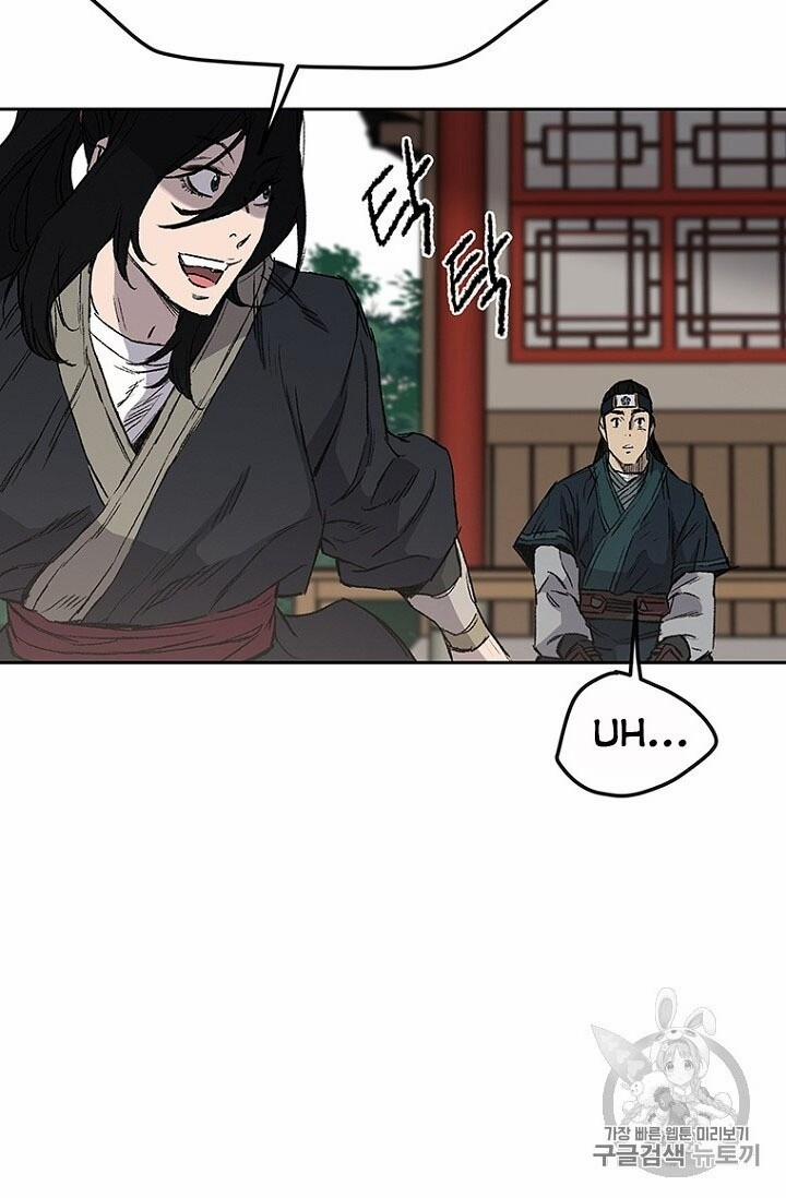 Tiên Kiếm Bất Bại 29 trang 41