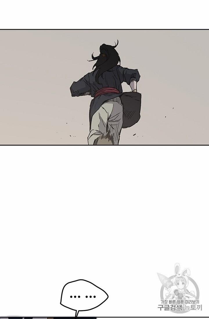 Tiên Kiếm Bất Bại 29 trang 42