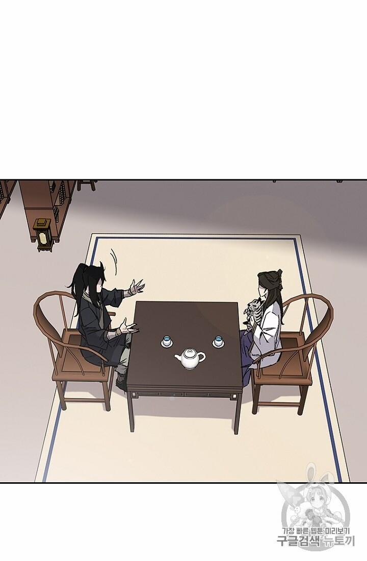 Tiên Kiếm Bất Bại 29 trang 72