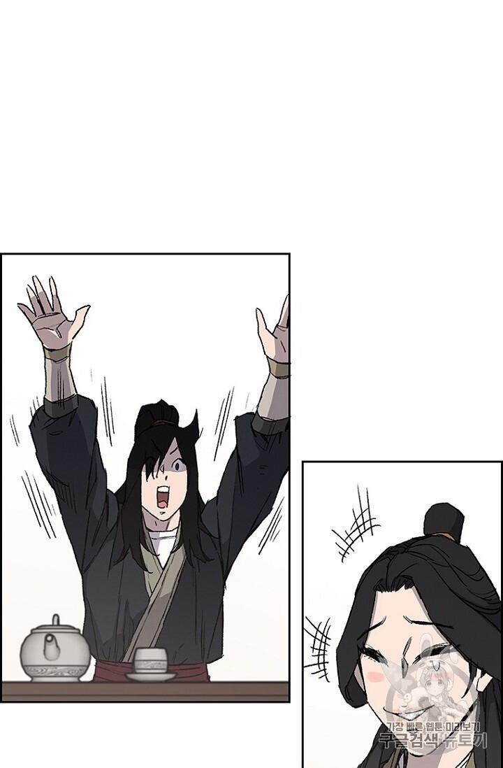 Tiên Kiếm Bất Bại 29 trang 73