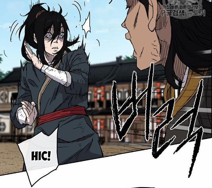 Tiên Kiếm Bất Bại 3 trang 3