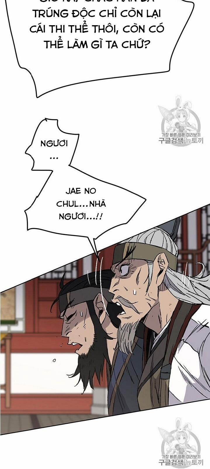 Tiên Kiếm Bất Bại 30 trang 60