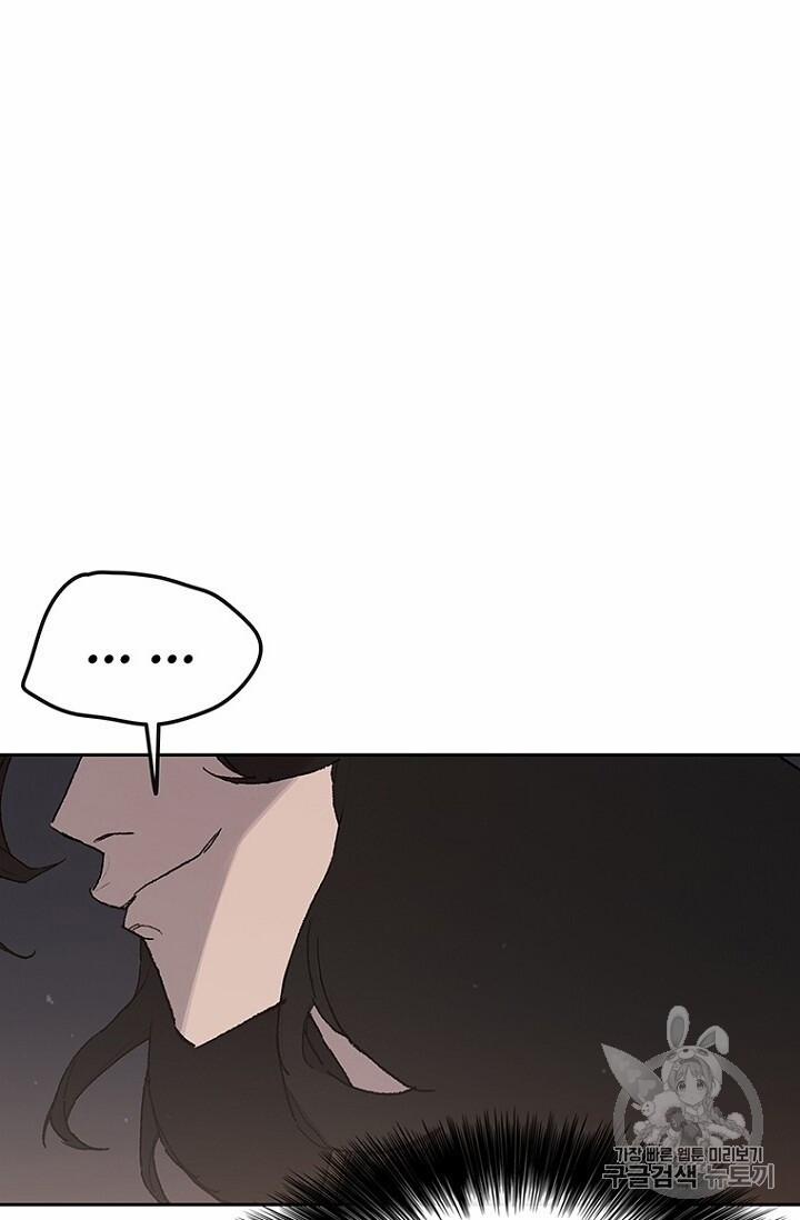 Tiên Kiếm Bất Bại 31 trang 109