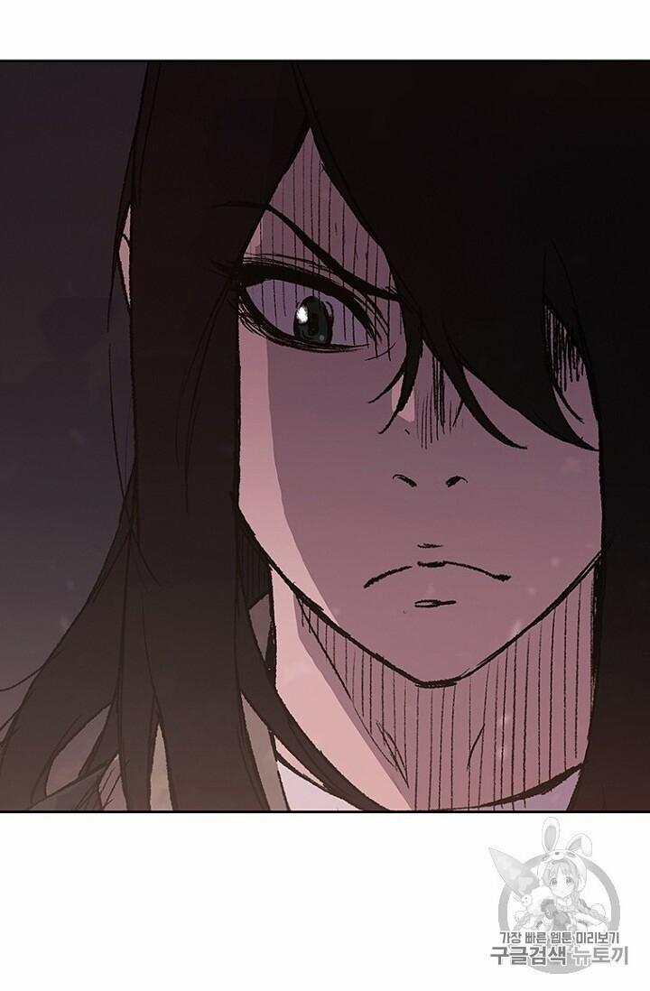 Tiên Kiếm Bất Bại 31 trang 113