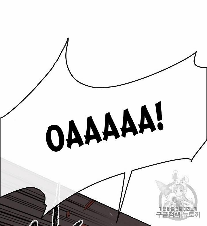 Tiên Kiếm Bất Bại 31 trang 26